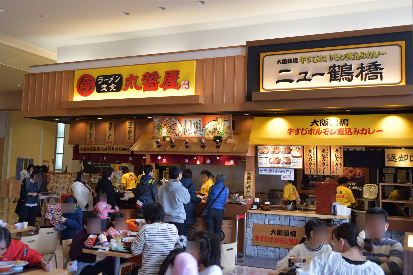 苫小牧 ラーメン 丸醤屋 やぁやぁ 苫小牧 ラーメン 丸醤屋 やぁやぁ