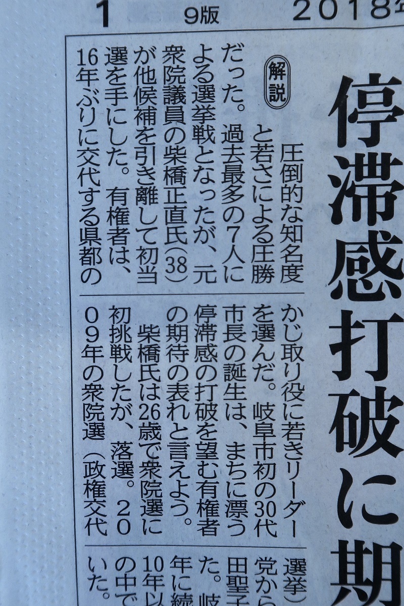 世代交代_f0076731_13532938.jpg