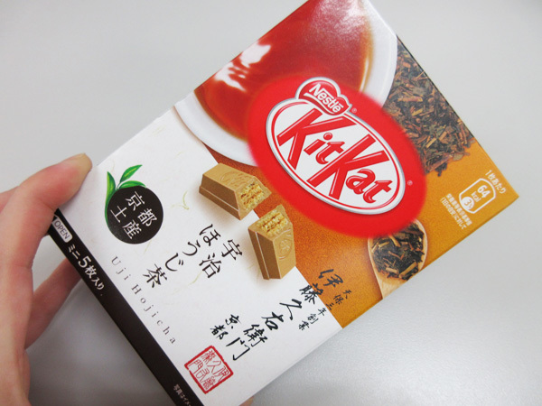 【Nestle】Kit Kat 宇治ほうじ茶_c0152767_21291725.jpg