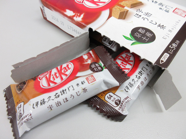 【Nestle】Kit Kat 宇治ほうじ茶_c0152767_21320519.jpg