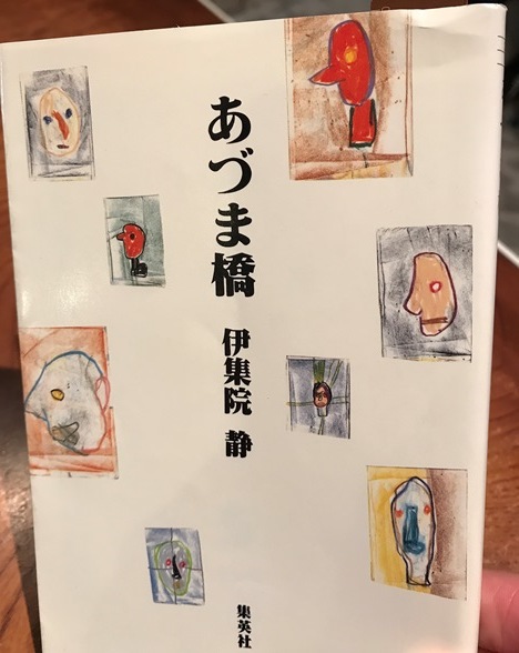 足りない何かを埋めてくれた女性に出会った友人_f0009169_12223066.jpg