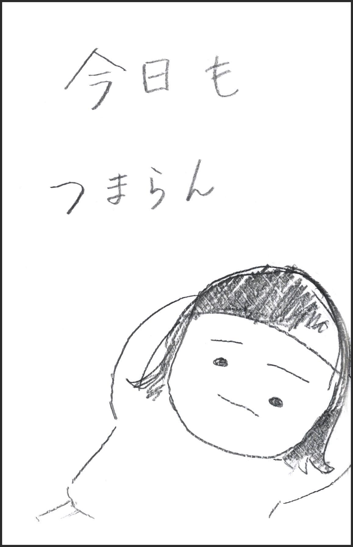 マンガ_f0176370_13183005.jpg