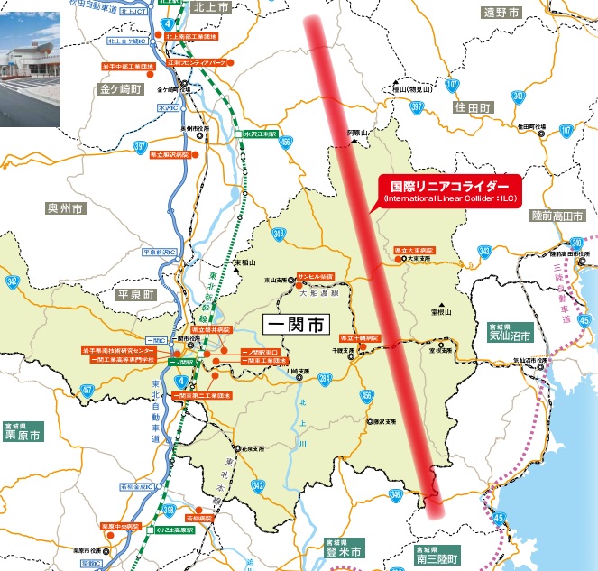巨大加速器の目的は何 そしてその危険性は Rosasolis