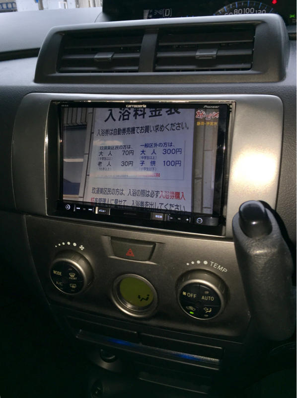 トヨタbbに8インチナビ取付 静岡県静岡市カーオーディオ専門店のブログ