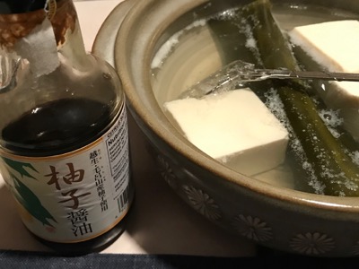 ハガツオの叩き 一人用土鍋と柚子醤油 やせっぽちソプラノのキッチン２