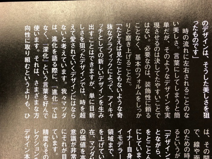 M社のデザイン思考_d0077992_23451123.jpg