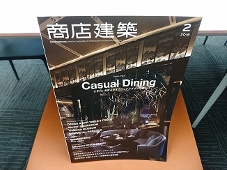 2018年、新年最初の締め日です!_d0091909_17163615.jpg