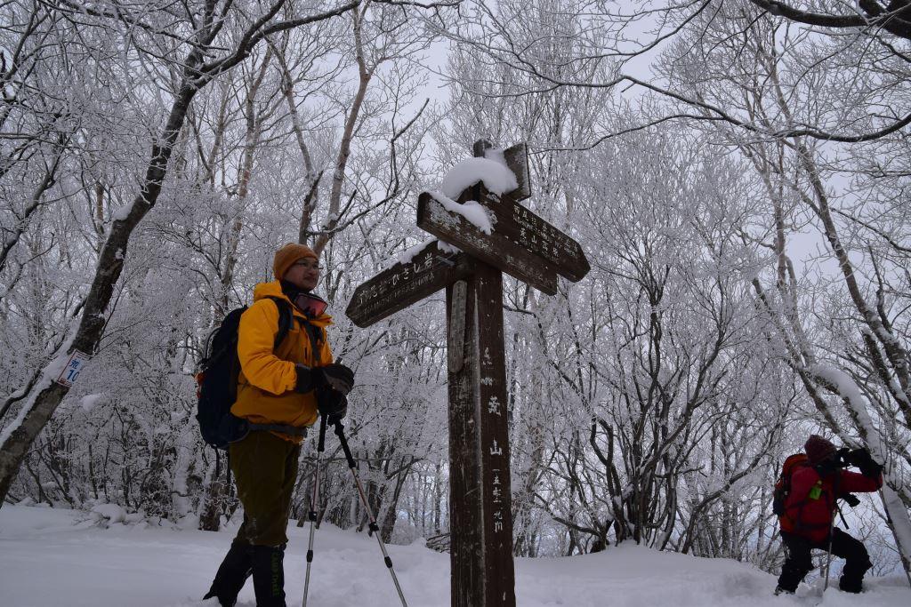 荒山・鍋割山　天気微妙な日でも楽しく雪遊び_a0340812_10071241.jpg