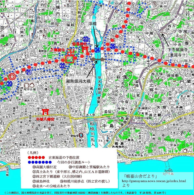 平安時代、鮎河(相模川)、平塚・寒川間に浮橋があったかもしれません_d0240916_18334676.jpg