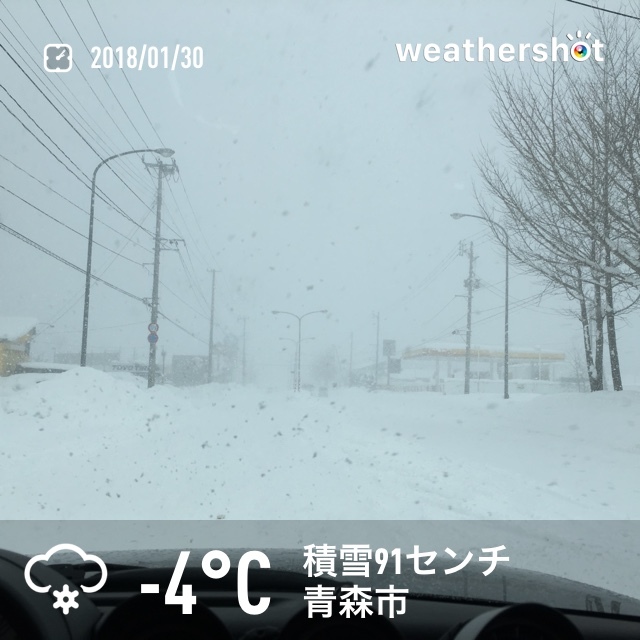 2018/1/30 積雪が91センチになった_f0116421_22353036.jpeg