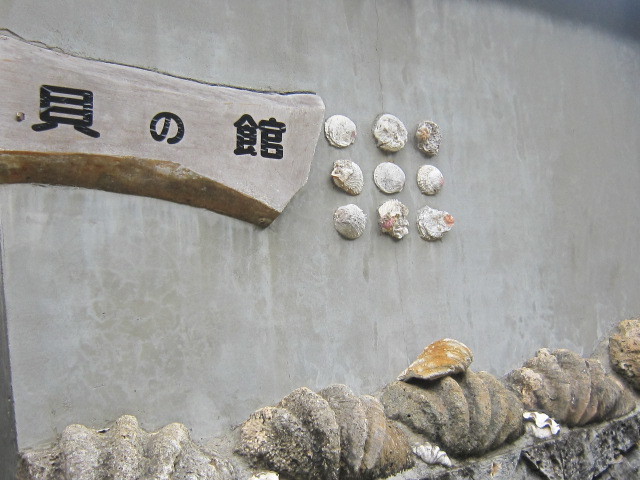 ♪おーりとーり★八重山島めぐり③(由布島)_d0162225_10510240.jpg