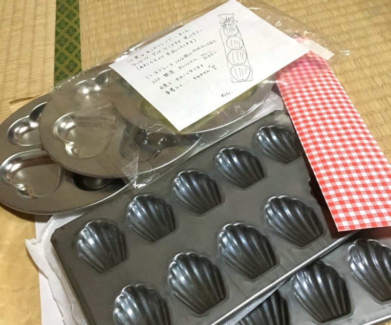 d0359930_16570904.jpeg
