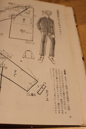 クルール「脇ボタンタイトスカート」など_c0227932_23365663.jpg