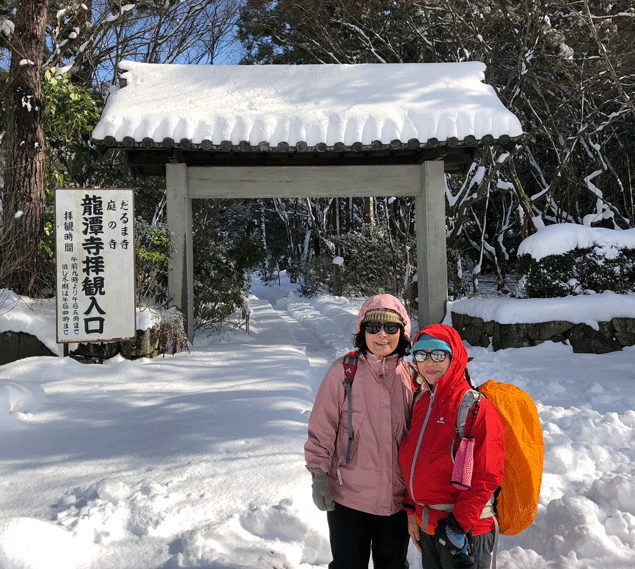 ☆ 第３ ８ 回歴史ハイキング “ 佐和山城跡 とその周辺 ” ：２０１８年１月２７日（土）_e0371039_944974.gif