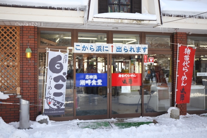 福島 猪苗代湖撮影会 ~オナガガモとハクチョウに囲まれて♪~_e0227942_23024240.jpg