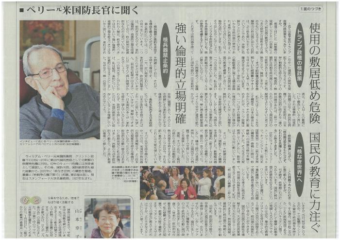 長野新聞