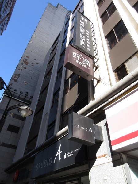 協和紅豆餅_c0152767_22155500.jpg