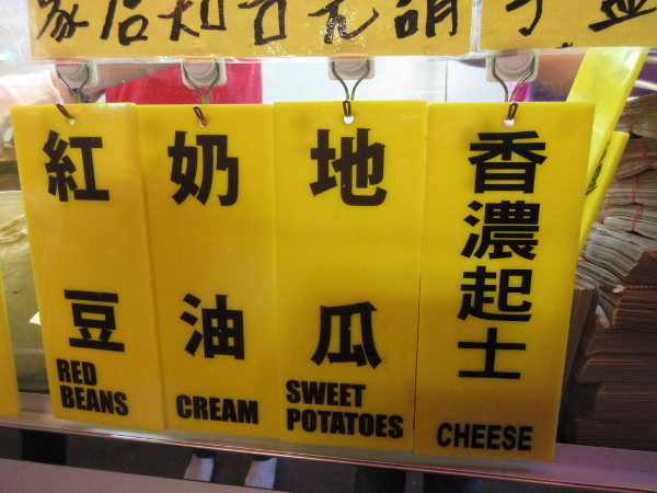 協和紅豆餅_c0152767_22174072.jpg