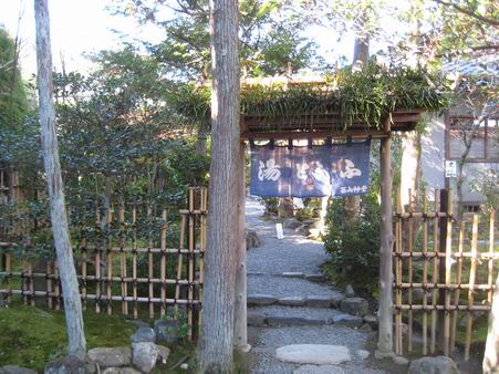 日本滞在　4．　（京都にて　-　四条から嵐山）_a0280569_0354439.jpg