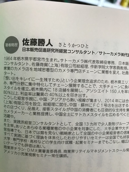 縁は、本気で学びたいと思う人なら続いていくんだね。_f0009169_08533281.jpg