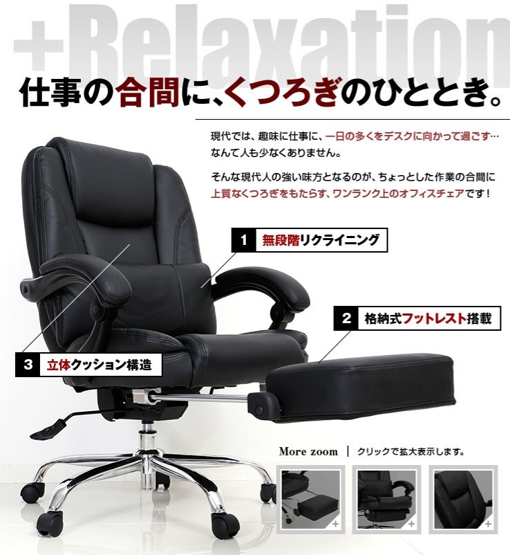 動画 7分 デュランダル ついに買った 人間をダメにする椅子 やまなかつてない日々 動画 7分 デュランダル ついに買った 人間をダメにする椅子 やまなかつてない日々