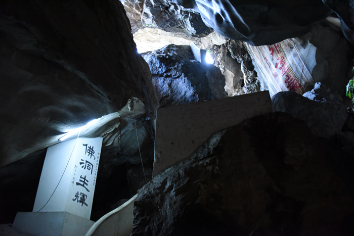 この洞窟寺院がすごい！マレーシア・イポーのペラトン（霹靂洞）PerakTong_e0171573_16442769.jpg