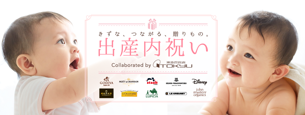 出産内祝いのおすすめサイト Mary 秋田県由利本荘市 赤ちゃんと家族が喜ぶ ふんわりガーゼ雑貨 ベビー雑貨を作っています 出産内祝いのおすすめサイト Mary 秋田県由利本荘市 赤ちゃんと家族が喜ぶ ふんわりガーゼ雑貨 ベビー雑貨を作っています