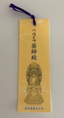 b0287088_16434876.jpg