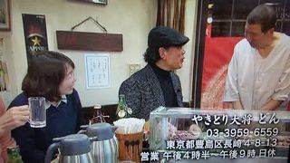 もういちど酒場放浪記１８０１２９_e0242790_06415429.jpg