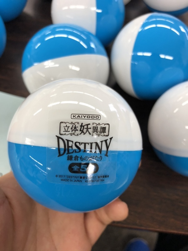 2店舗限定商品!カプセル『DESTINY 鎌倉ものがたり』立体妖異譚_c0386002_16541245.jpg