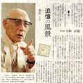 9条改憲と安全保障について - 二つの言説に対する反論_c0315619_15094451.jpg