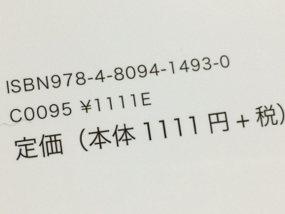 d0214221_22001791.jpg