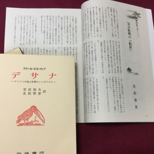 d0289139_08032901.jpeg