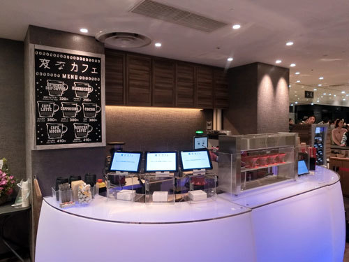 Hisが渋谷に 変なカフェ を開業 日刊旅行通信 Wing Travel Daily