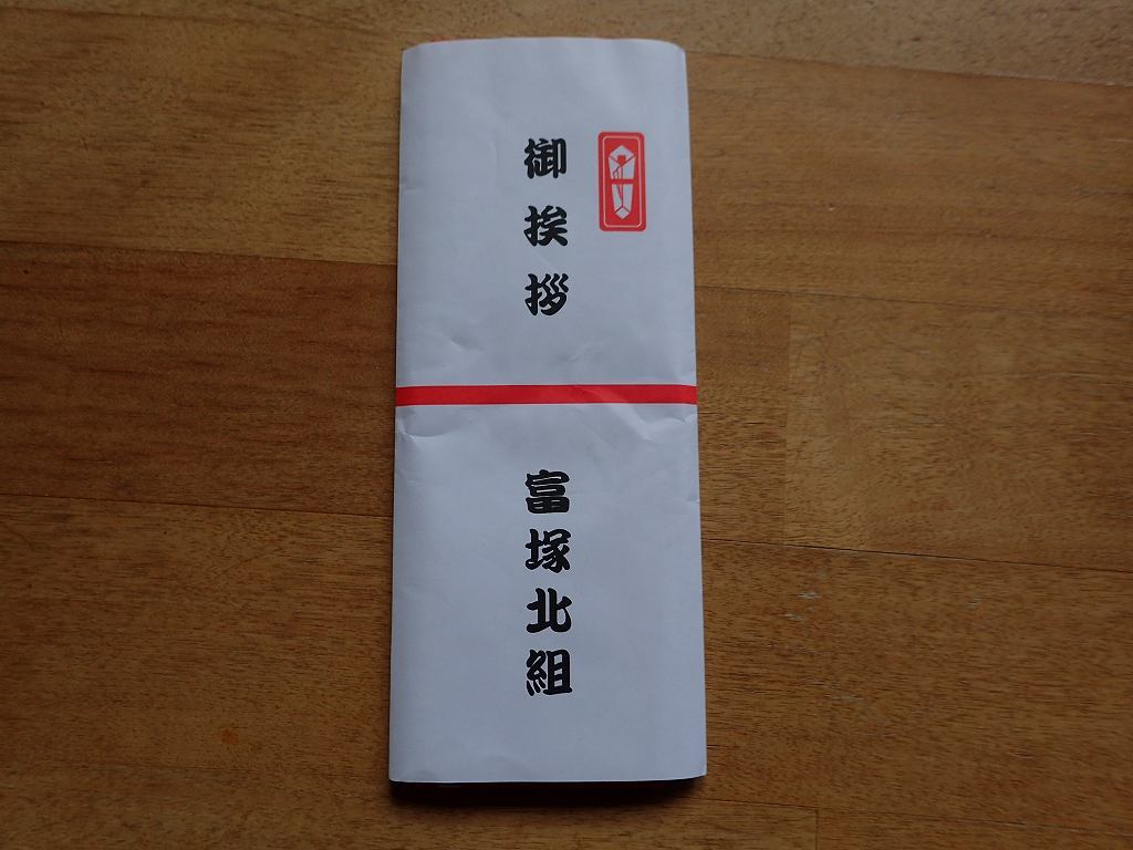 e0367158_10043060.jpg