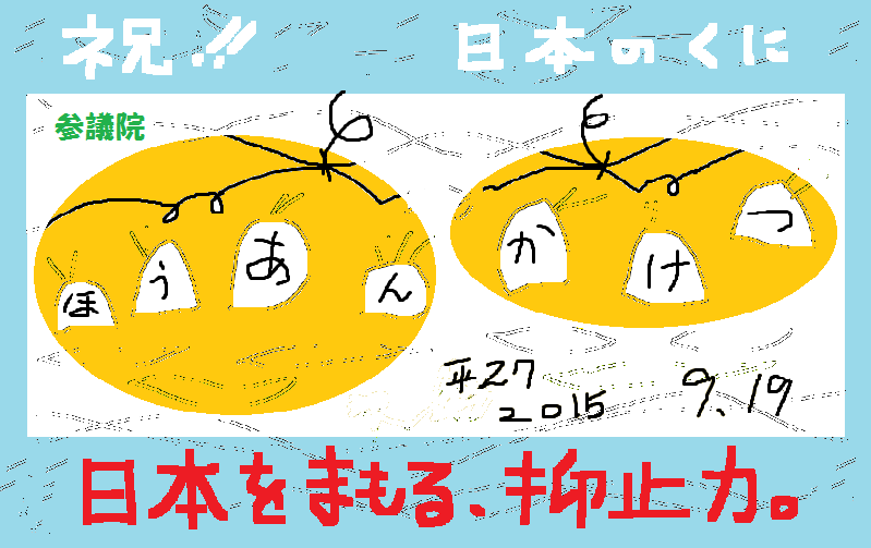 らくがき メリーゴーランド_e0370759_03023504.png