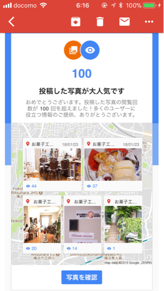 Googleの検索♪_c0169360_08354115.jpg