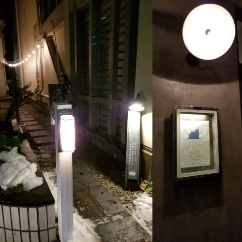 ワインとベトナム料理のお店 ヨヨナム 代々木八幡 追記 ぴきょログ 軽井沢でぐーたら生活 ワインとベトナム料理のお店 ヨヨナム 代々木八幡 追記 ぴきょログ 軽井沢でぐーたら生活