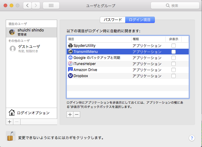 2018/01/31 SONY αボディでのテザー撮影がぁ・・・:その2_b0171364_00145572.png