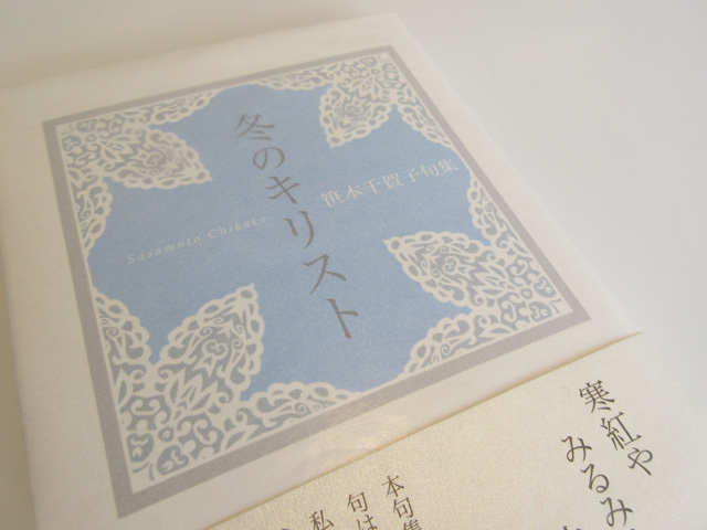 大峯あきら全句集 | 大峯あきら |本 | 通販 | Amazon