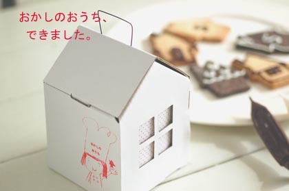 ラッピングペーパー、マチ付きペーパーバッグの作り方_c0224982_08100351.jpg