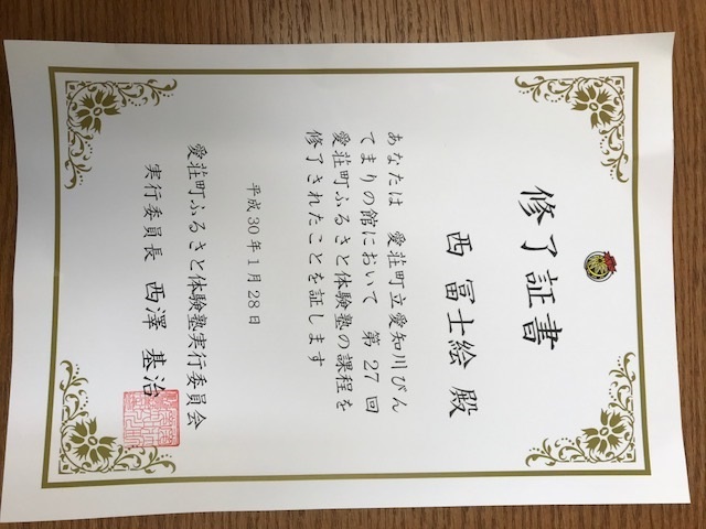 b0146998_11234913.jpg