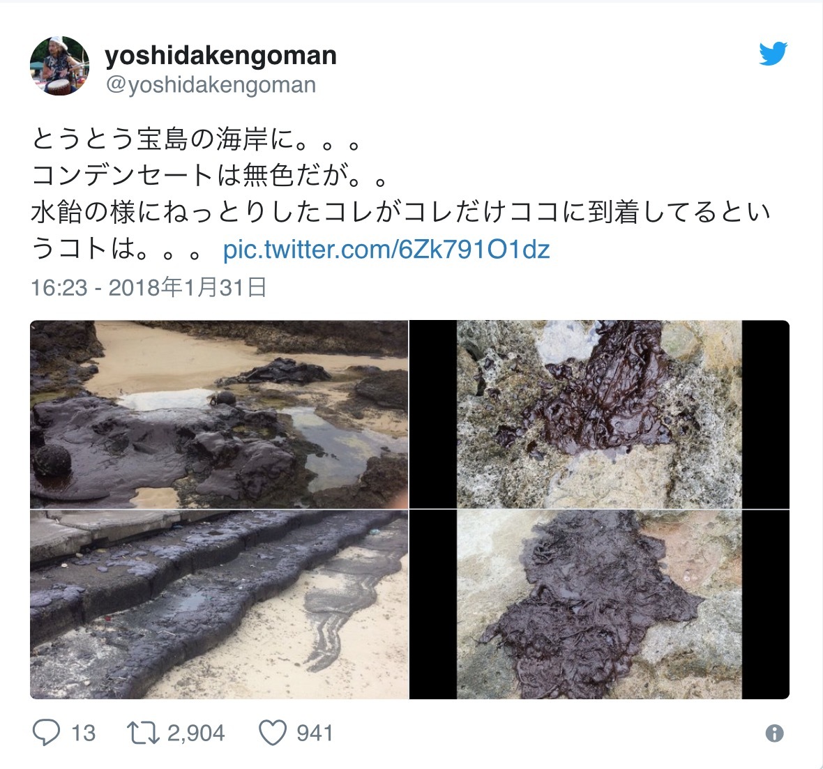 b0301400_18554235.png