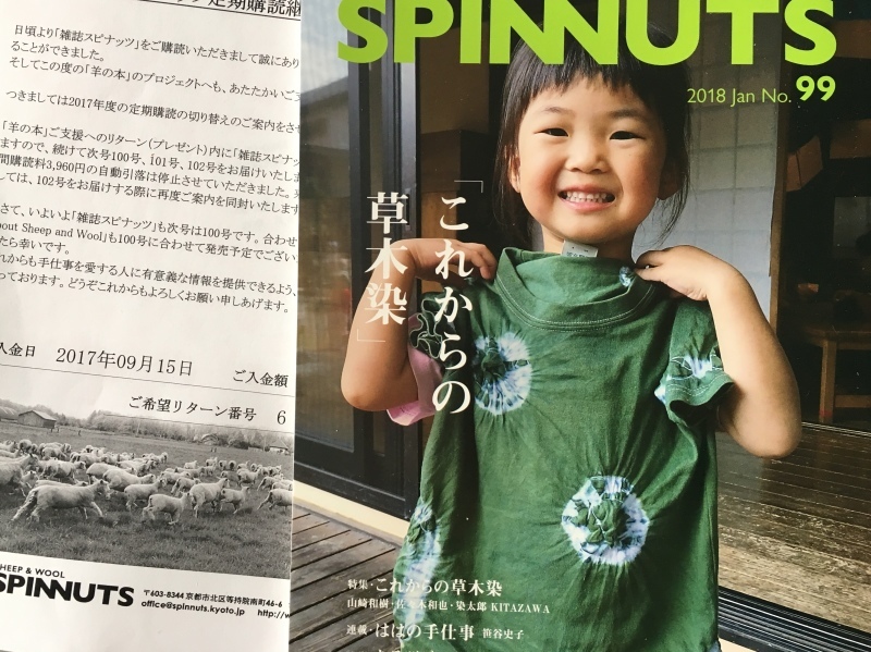 クラウドファンディング_b0220002_20254763.jpeg