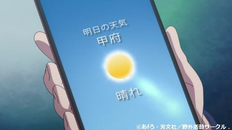 「ゆるキャン△」舞台探訪002 本栖高校への通学路、野クルメンバーのバイト先(1,3,4話)_e0304702_08091442.jpg