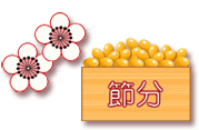 せっちゅうしゆう 雪中四友 四種類の花 18 2 1 徳ちゃん便り