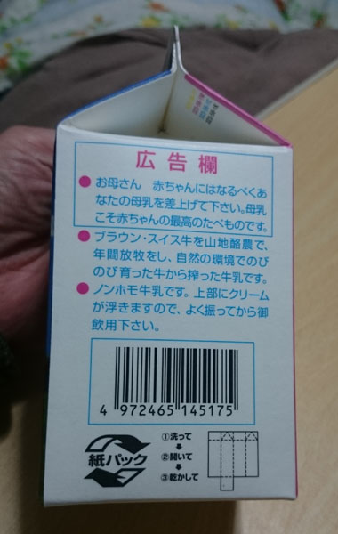 c0213817_15525566.jpg