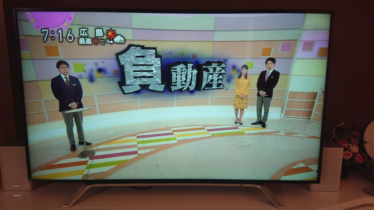 厳寒の2月スタート。NHKでも・・・?_c0339918_12550933.jpg