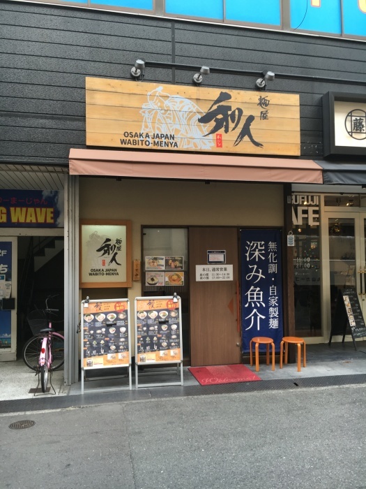 第5回『ラーメンの話』_b0226322_19583465.jpg