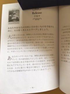 2月のお知らせ♡_e0131324_11373977.jpg